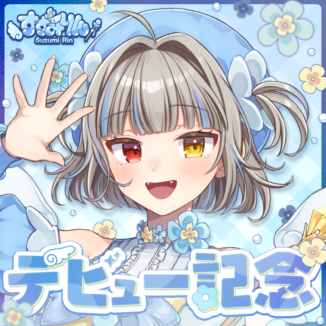 【VTuber】すずみりん 公式グッズ